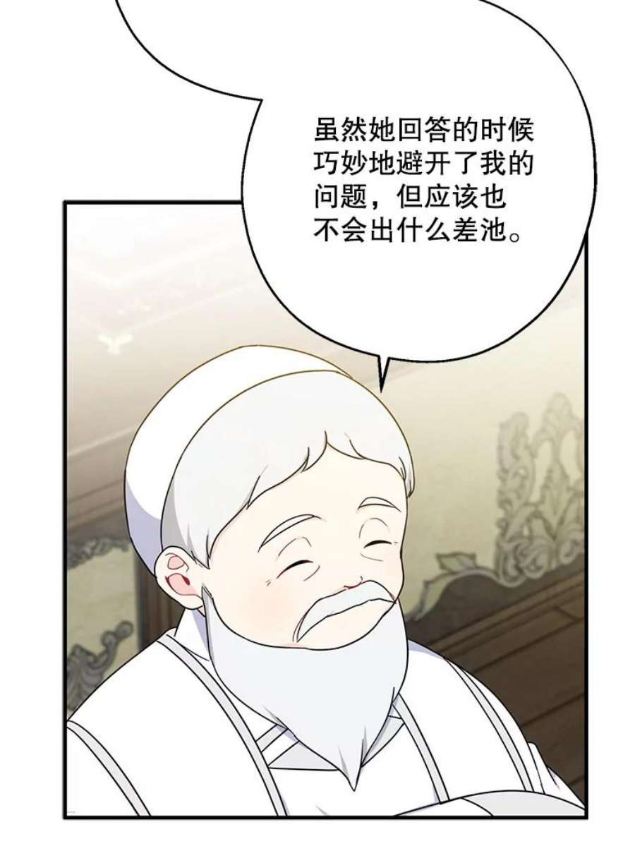 请张嘴，金汤匙来了36.下山