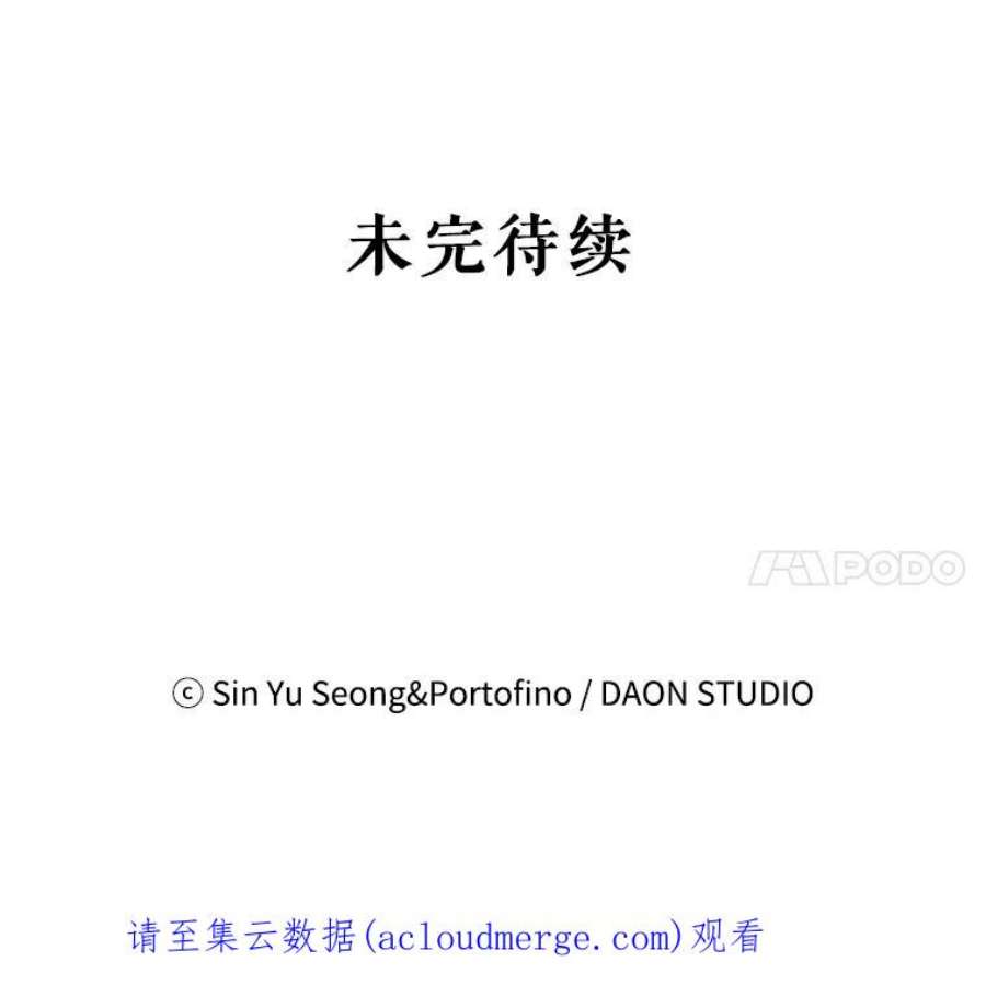 请张嘴，金汤匙来了36.下山