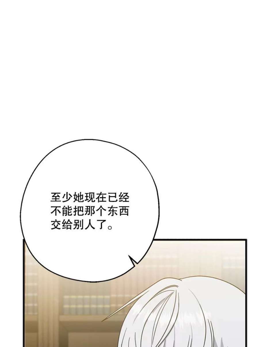 请张嘴，金汤匙来了36.下山