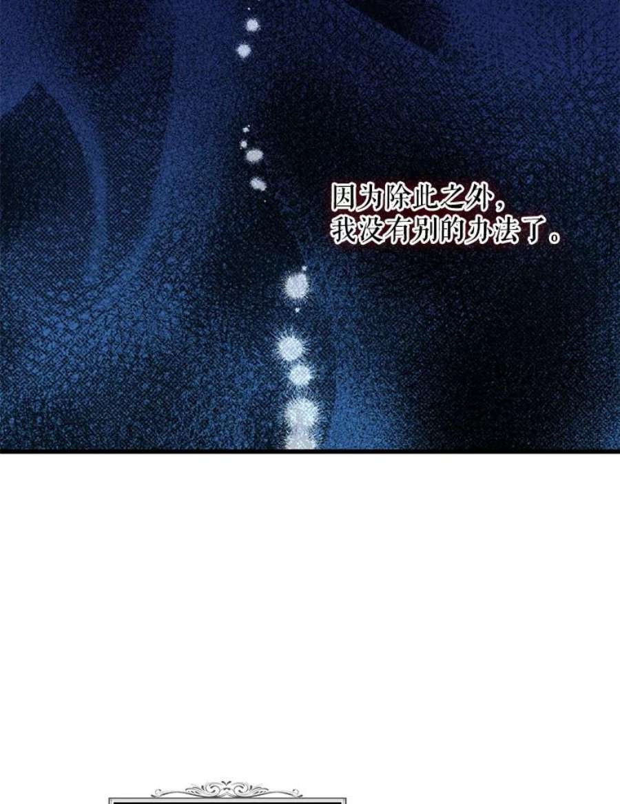 请张嘴，金汤匙来了36.下山