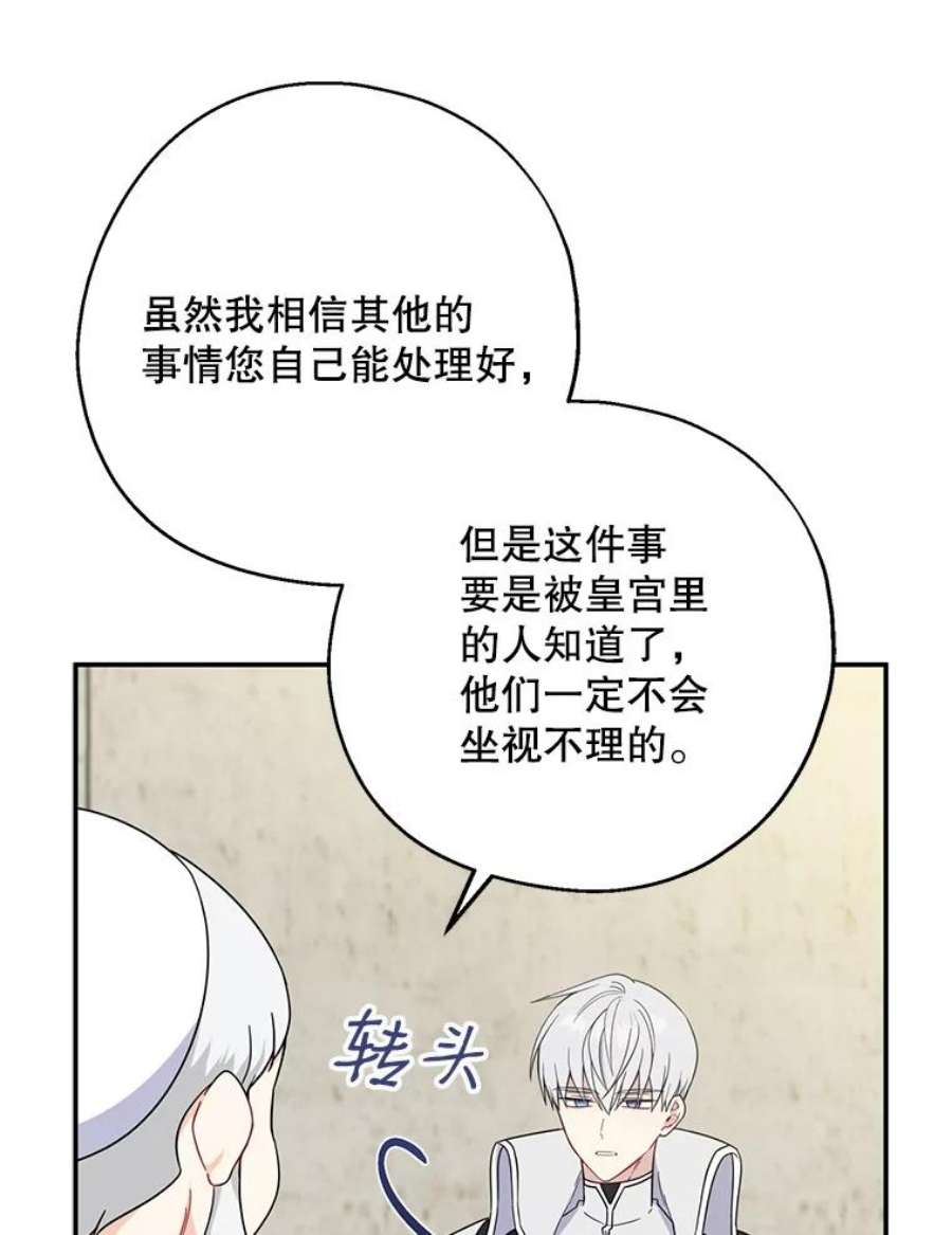 请张嘴，金汤匙来了36.下山