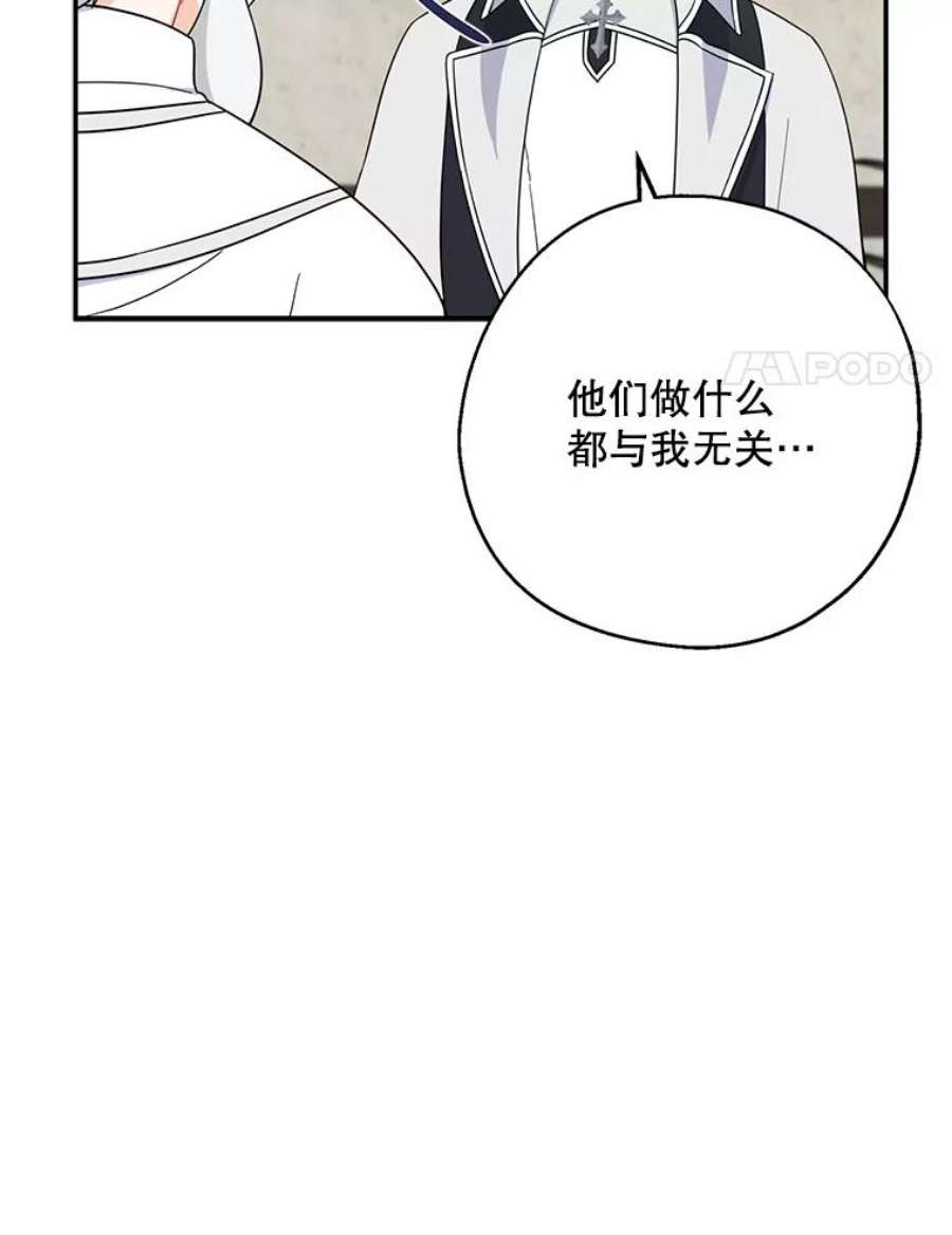 请张嘴，金汤匙来了36.下山