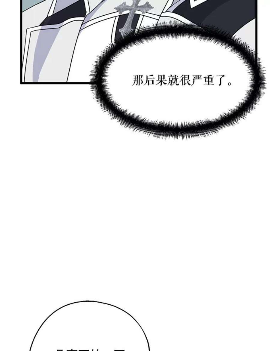 请张嘴，金汤匙来了36.下山