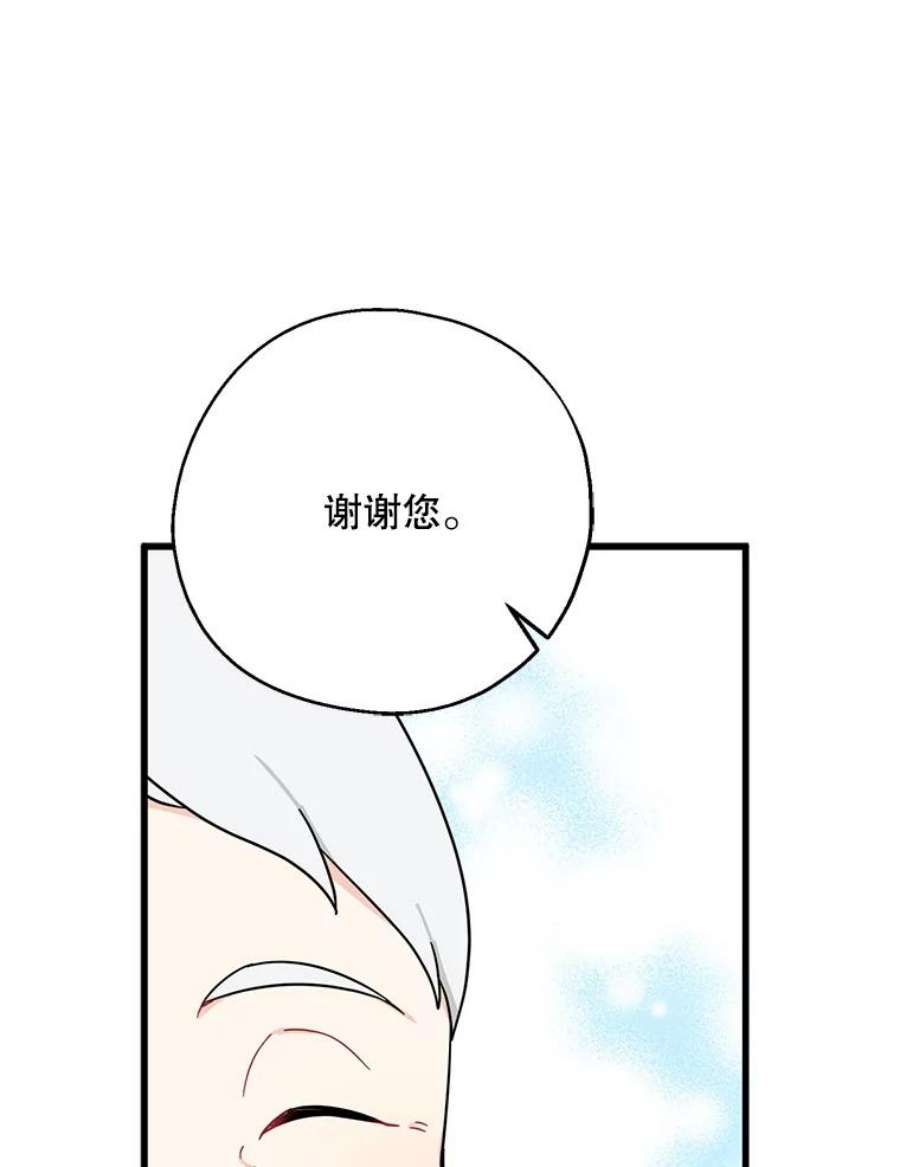 请张嘴，金汤匙来了36.下山