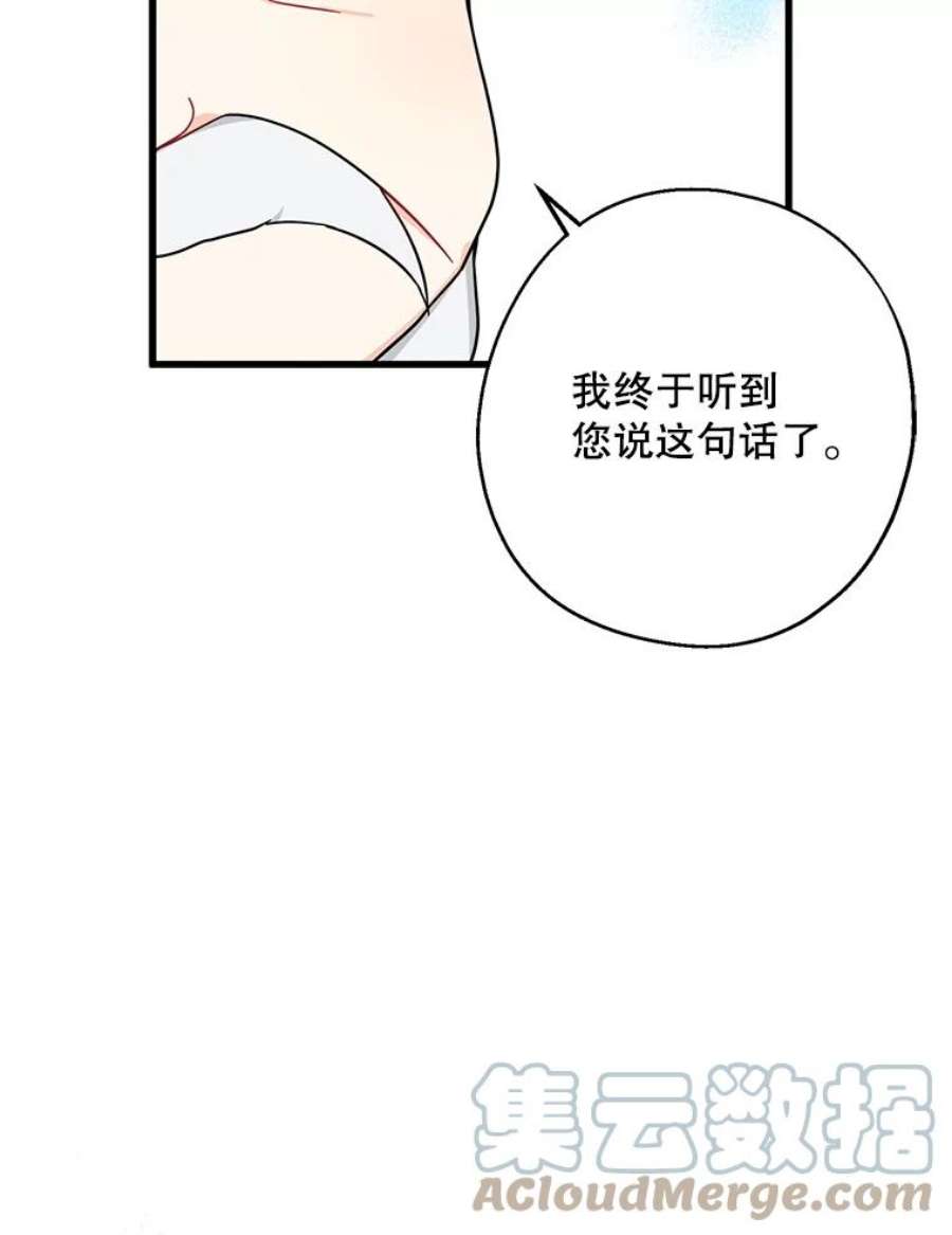 请张嘴，金汤匙来了36.下山