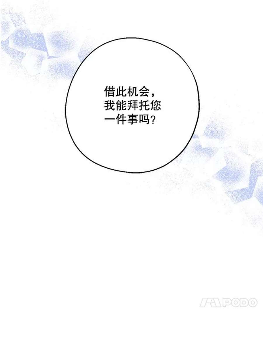 请张嘴，金汤匙来了36.下山