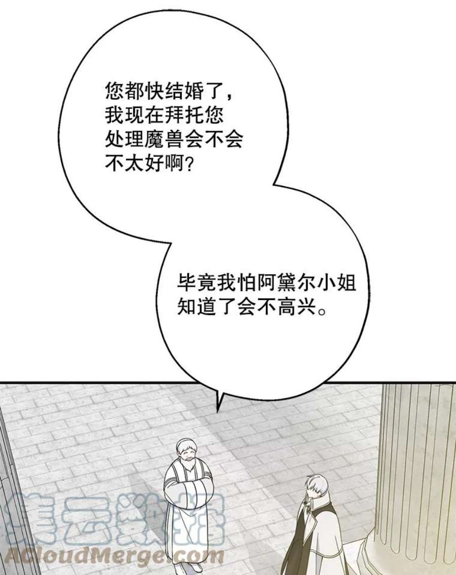 请张嘴，金汤匙来了36.下山