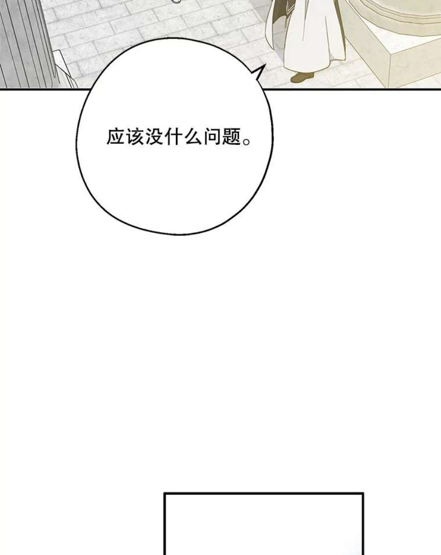 请张嘴，金汤匙来了36.下山