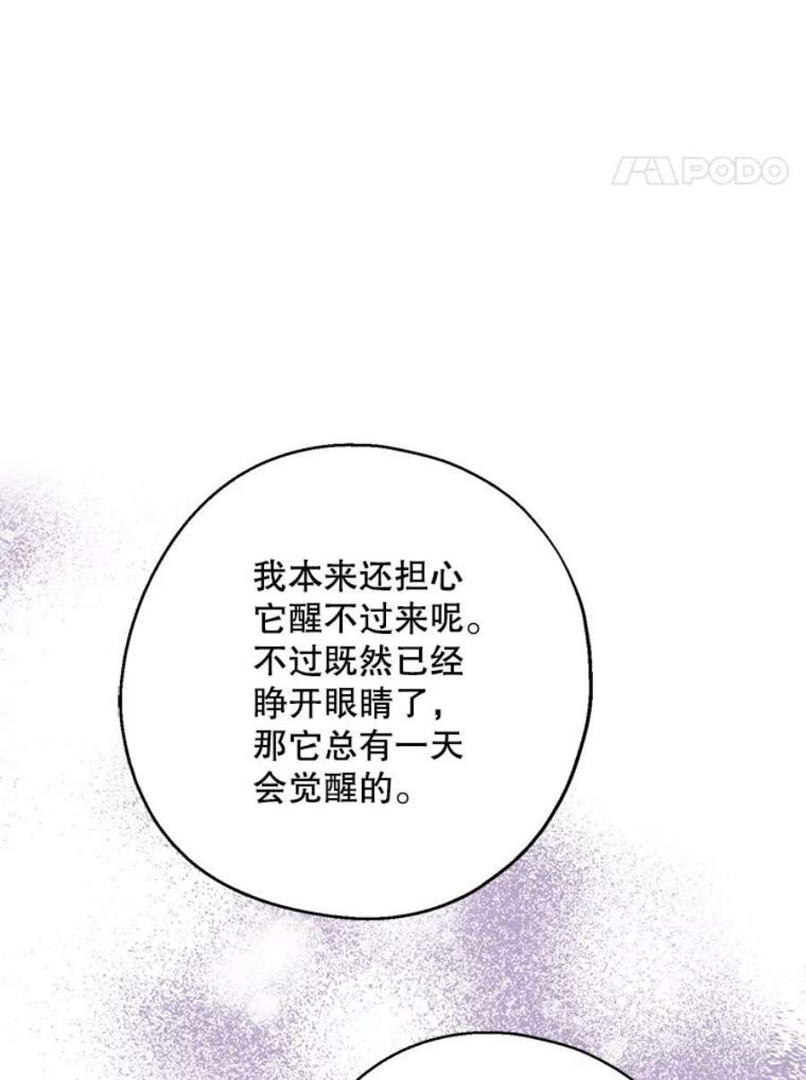 请张嘴，金汤匙来了36.下山