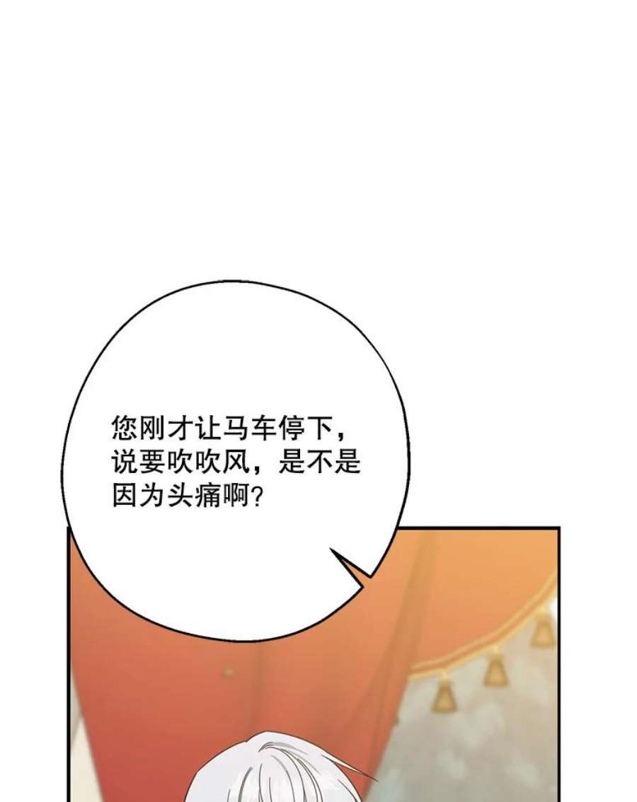 请张嘴，金汤匙来了36.下山