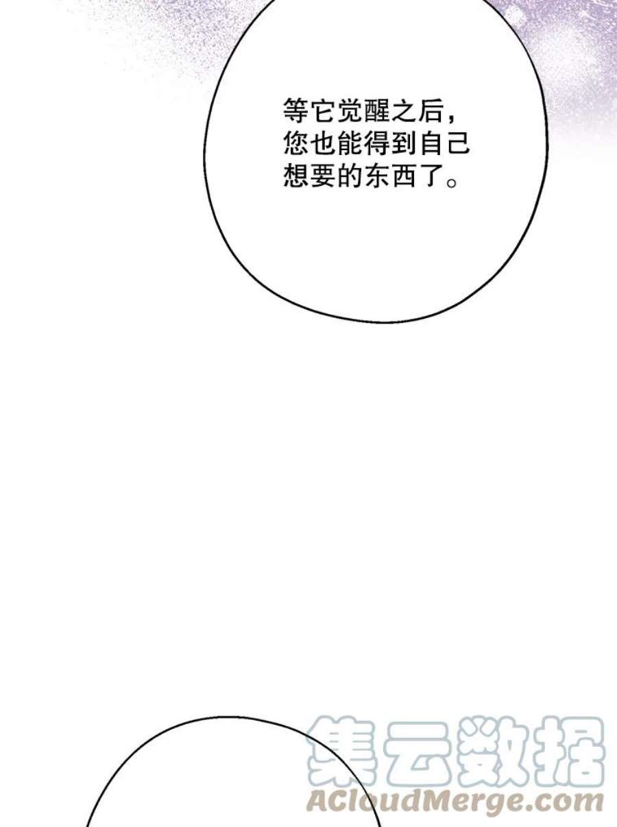 请张嘴，金汤匙来了36.下山