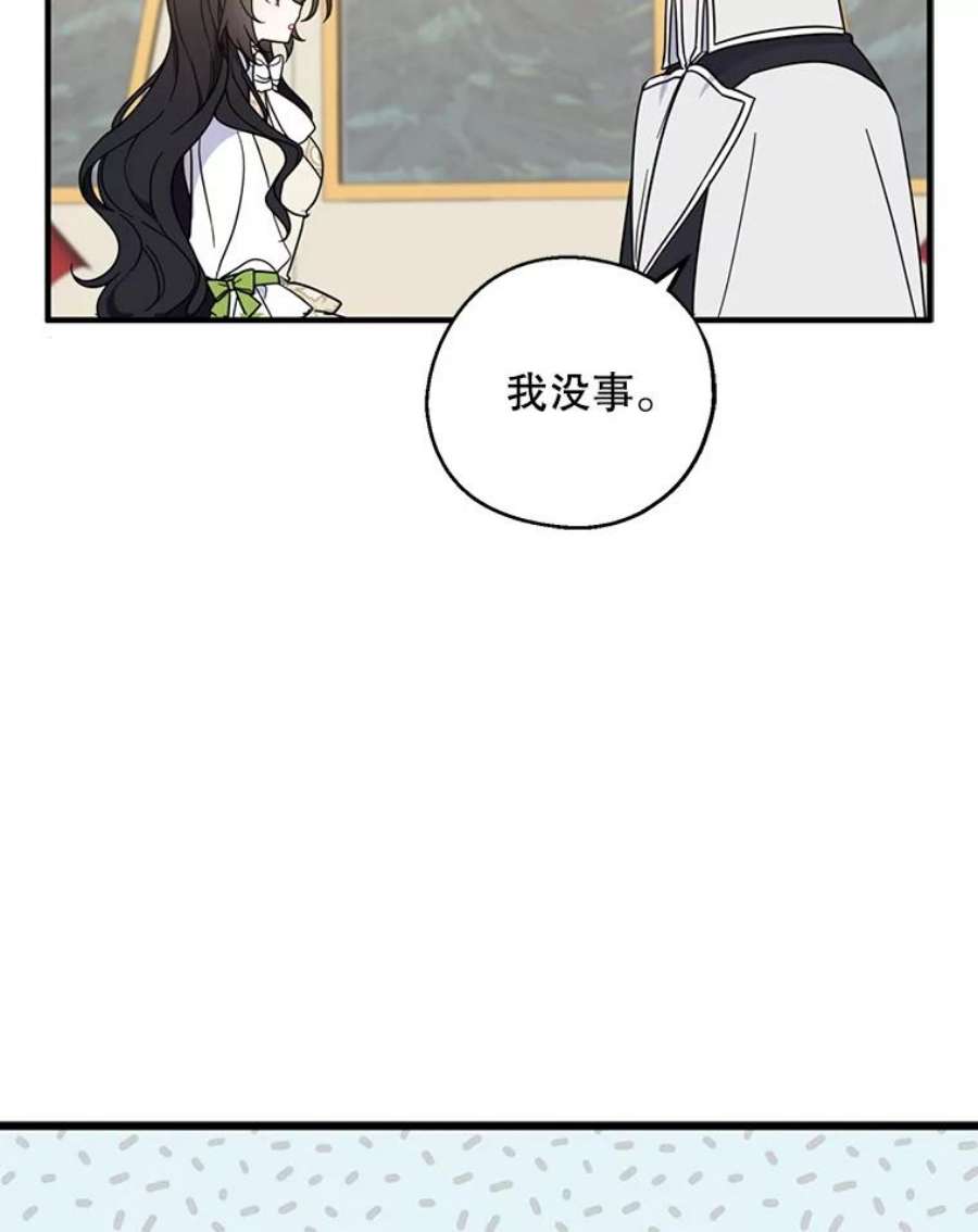 请张嘴，金汤匙来了36.下山