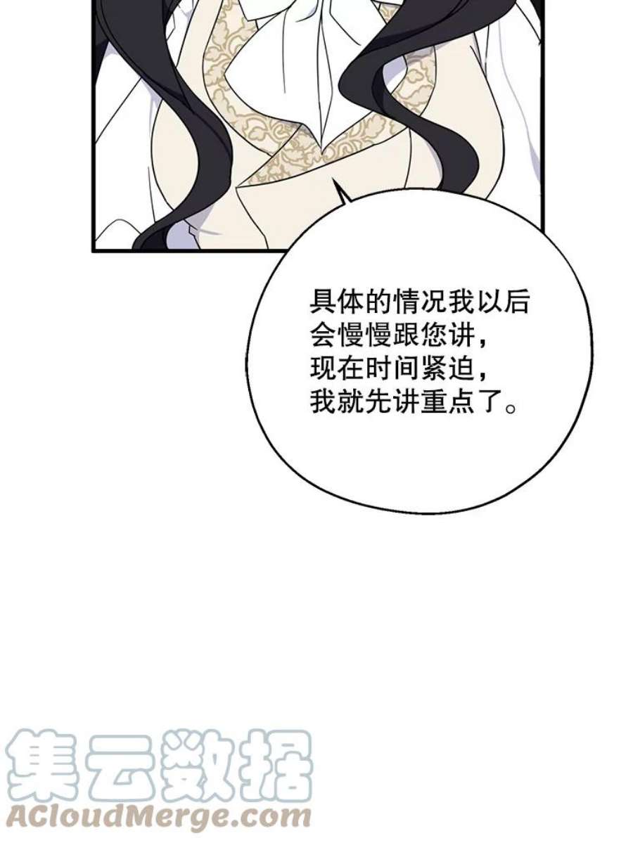 请张嘴，金汤匙来了36.下山