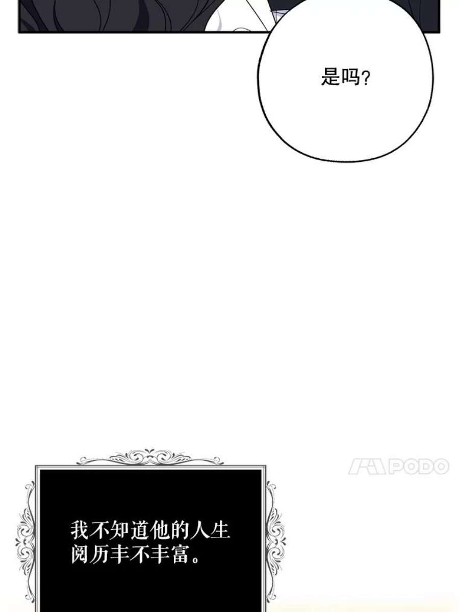 请张嘴，金汤匙来了36.下山