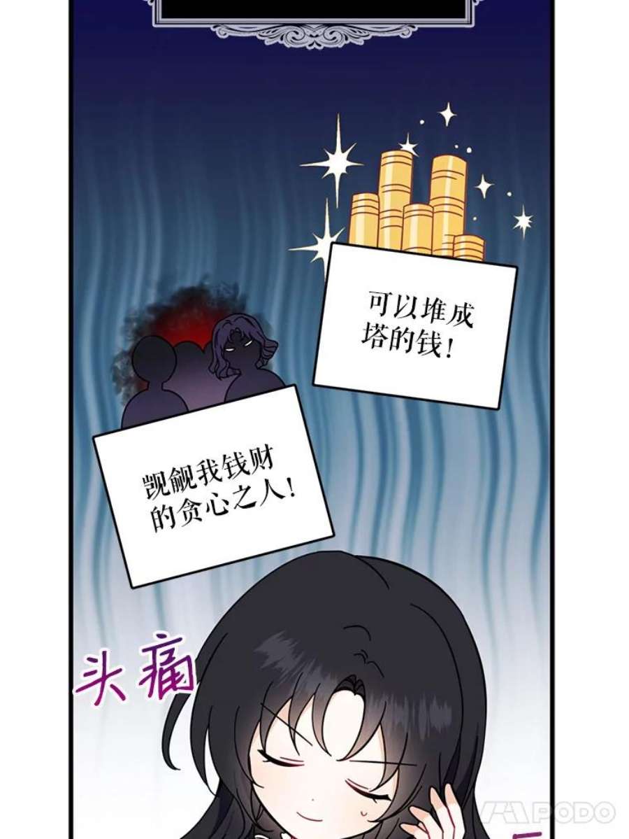 请张嘴，金汤匙来了36.下山