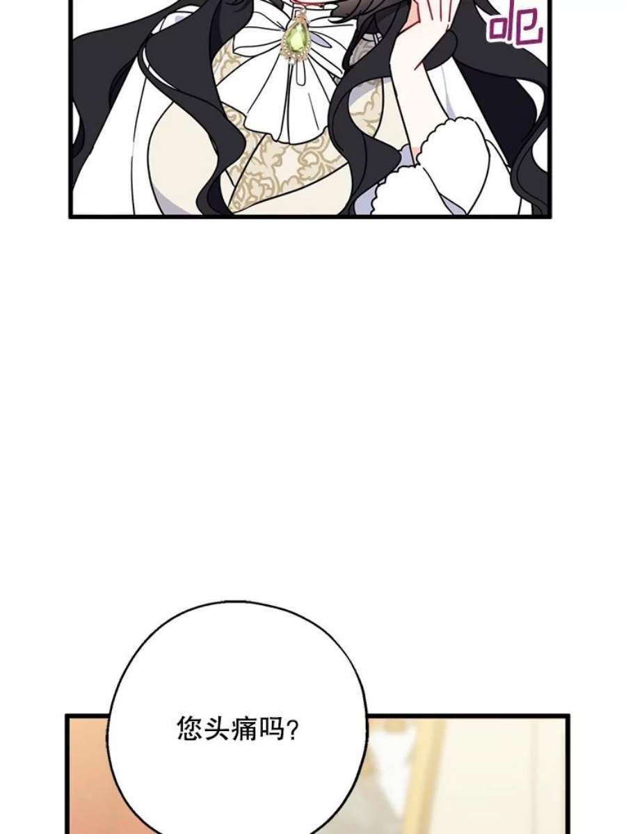 请张嘴，金汤匙来了36.下山