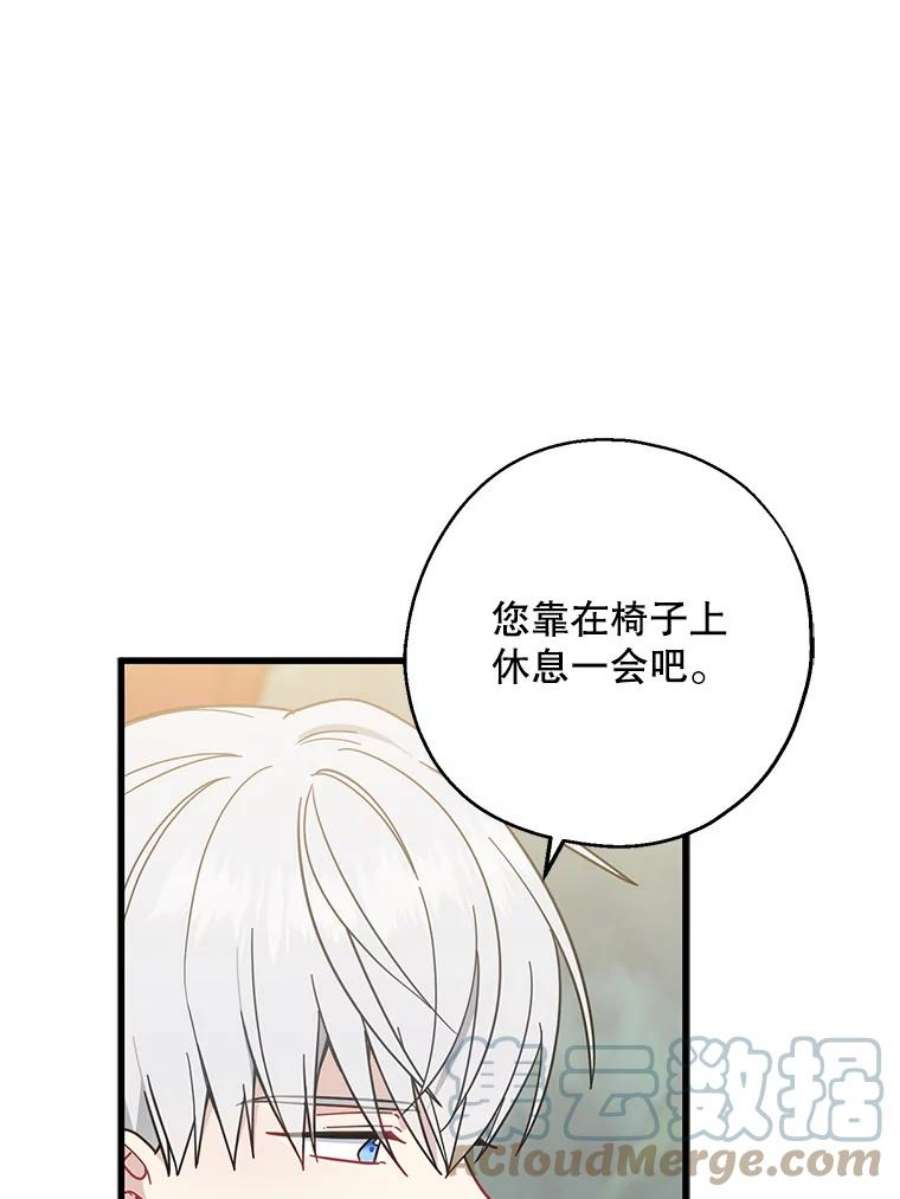 请张嘴，金汤匙来了36.下山