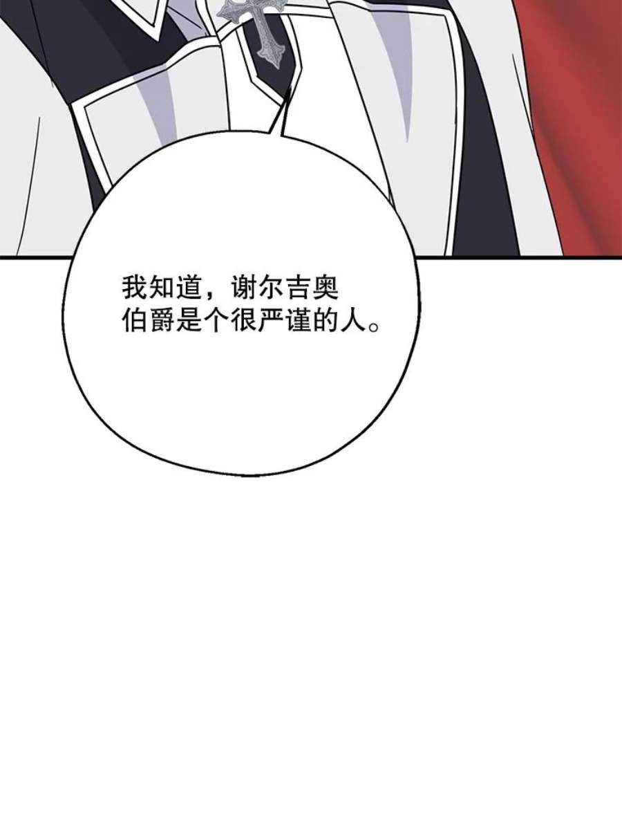 请张嘴，金汤匙来了36.下山