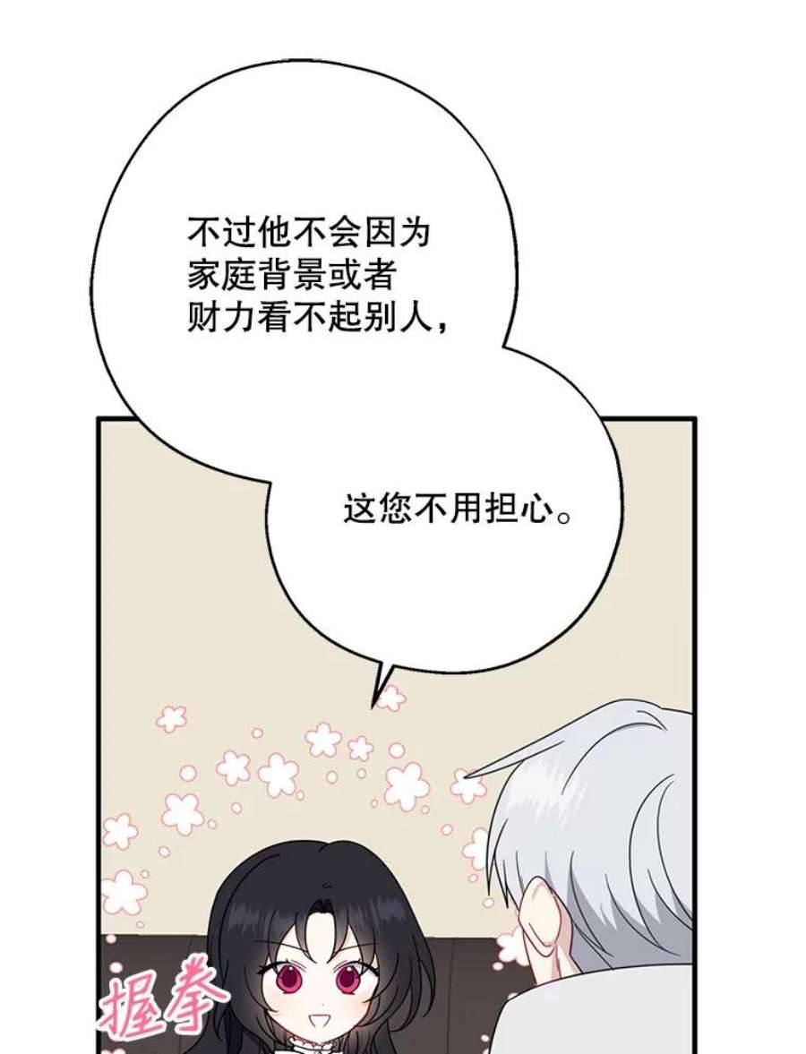 请张嘴，金汤匙来了36.下山