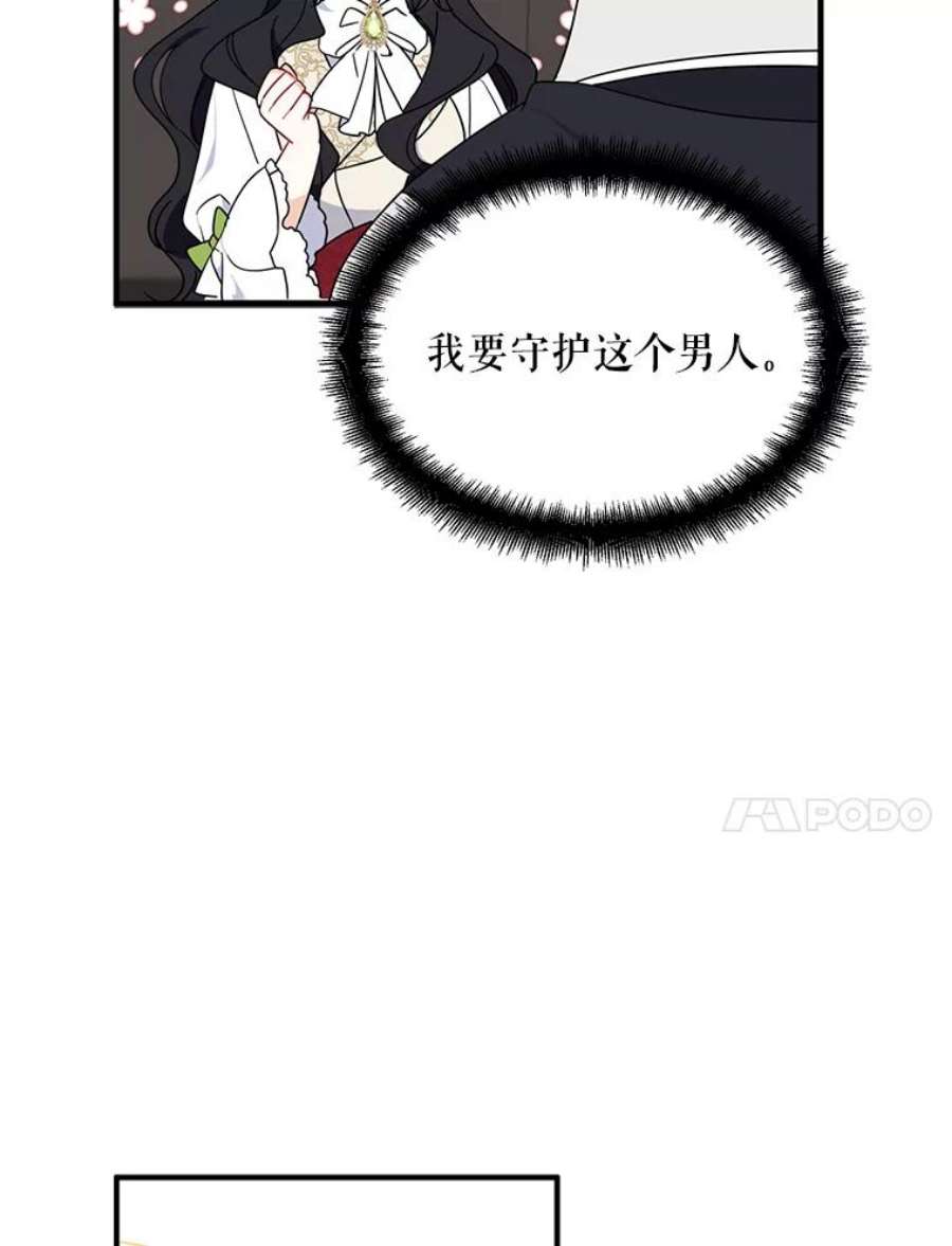 请张嘴，金汤匙来了36.下山