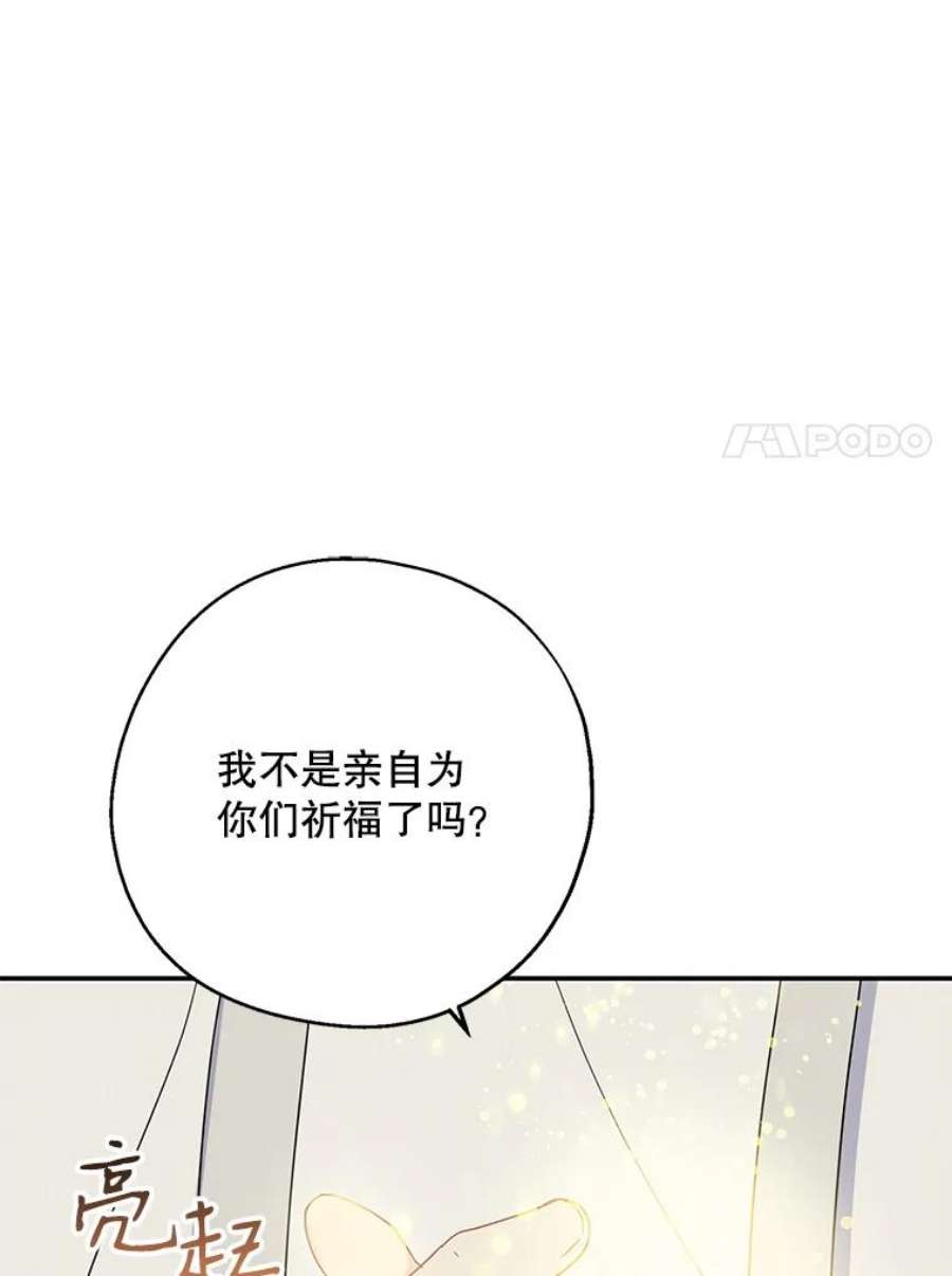 请张嘴，金汤匙来了36.下山