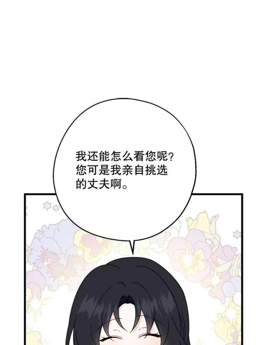 请张嘴，金汤匙来了36.下山
