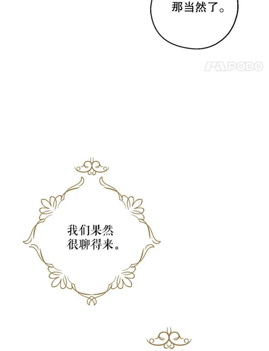 请张嘴，金汤匙来了36.下山