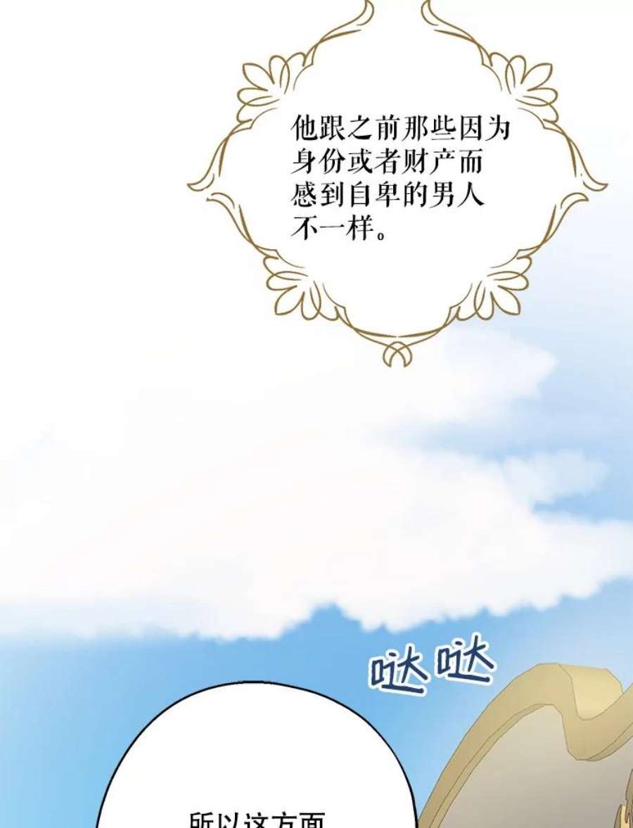 请张嘴，金汤匙来了36.下山