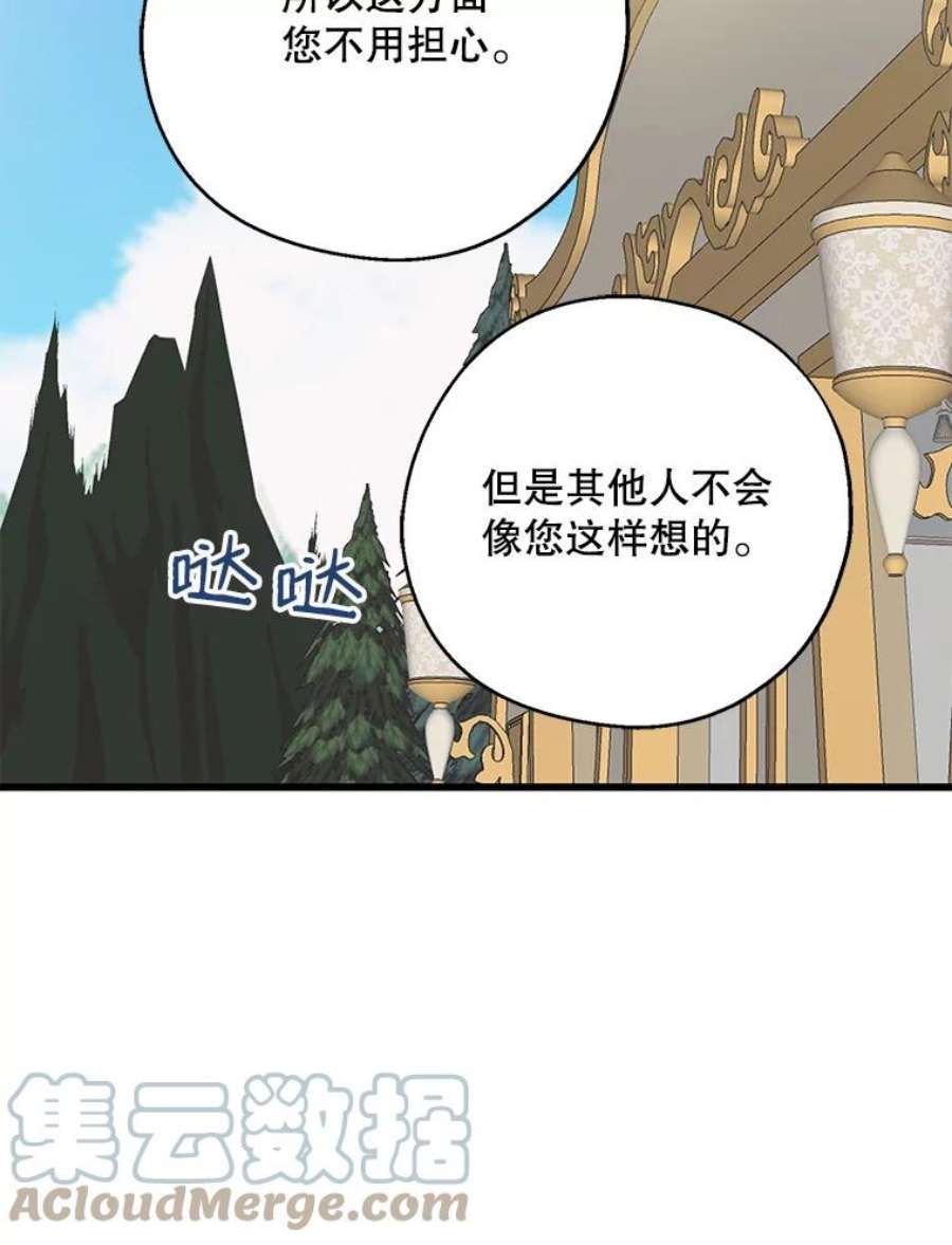 请张嘴，金汤匙来了36.下山