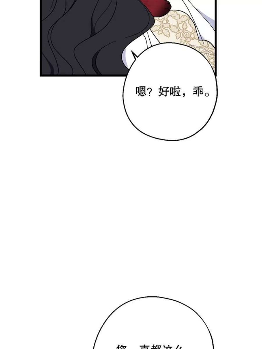 请张嘴，金汤匙来了36.下山