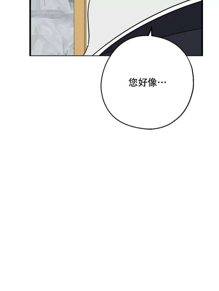 请张嘴，金汤匙来了36.下山