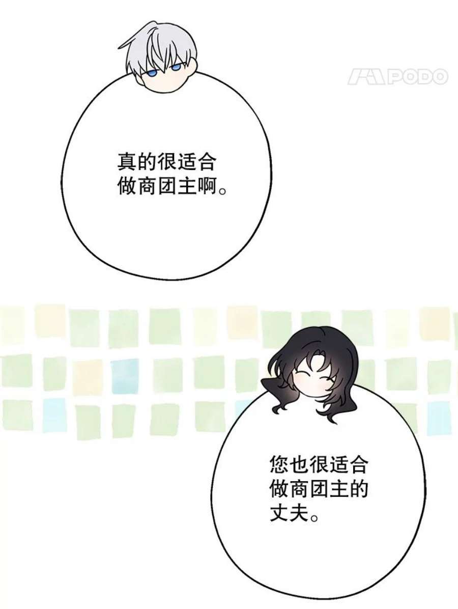 请张嘴，金汤匙来了36.下山