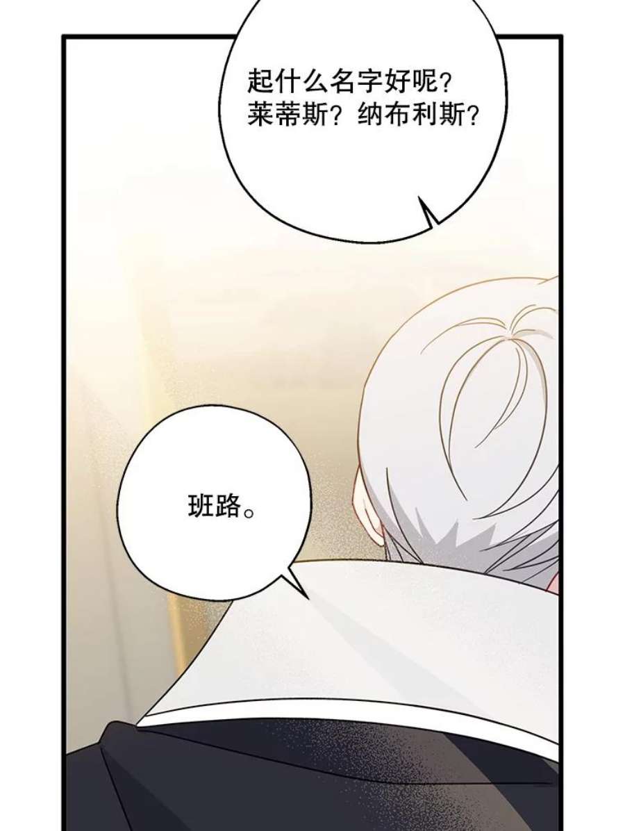 请张嘴，金汤匙来了36.下山