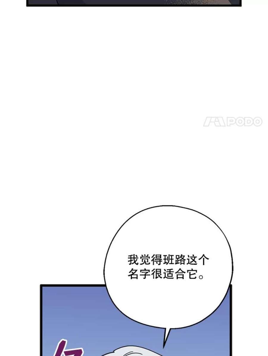 请张嘴，金汤匙来了36.下山