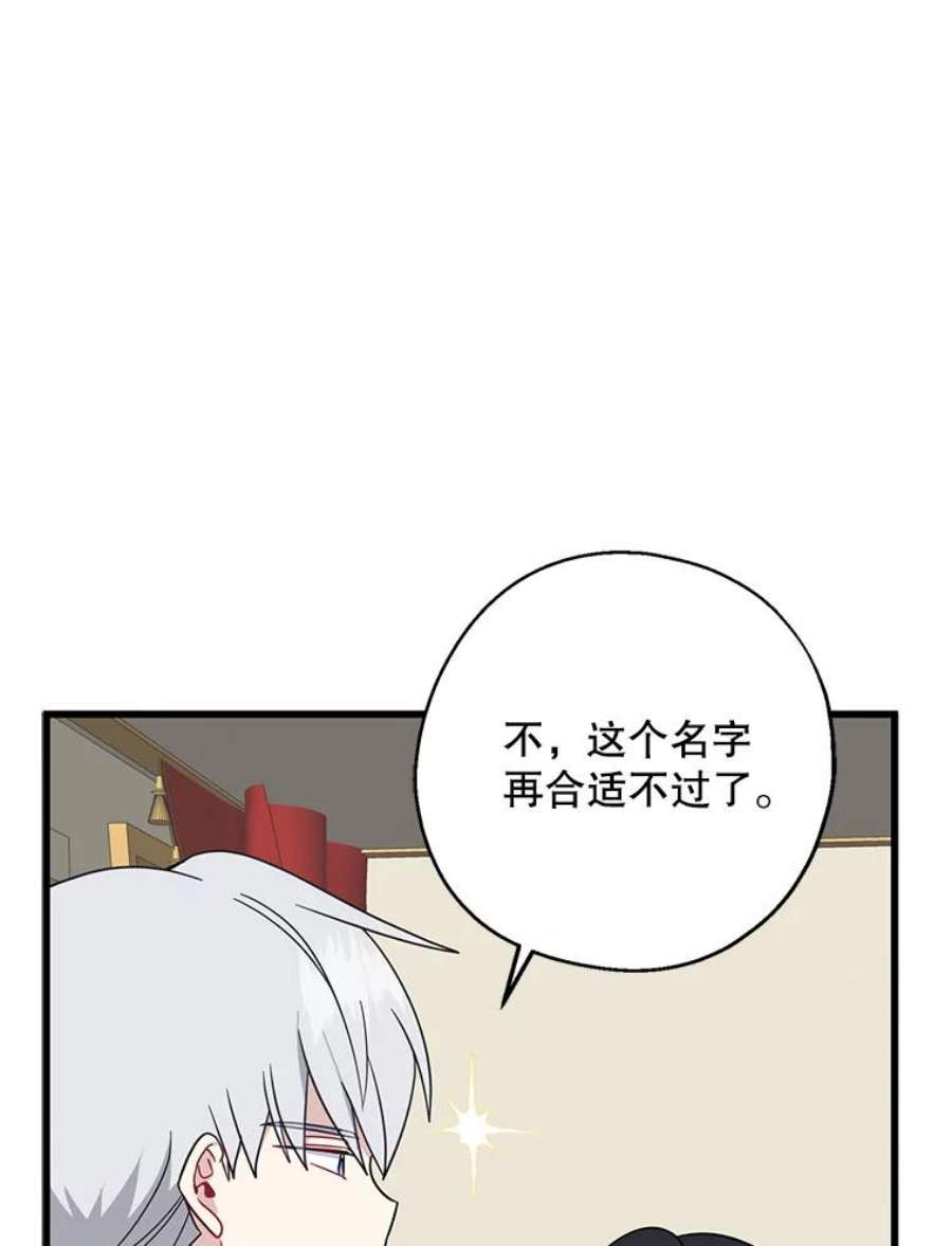请张嘴，金汤匙来了36.下山