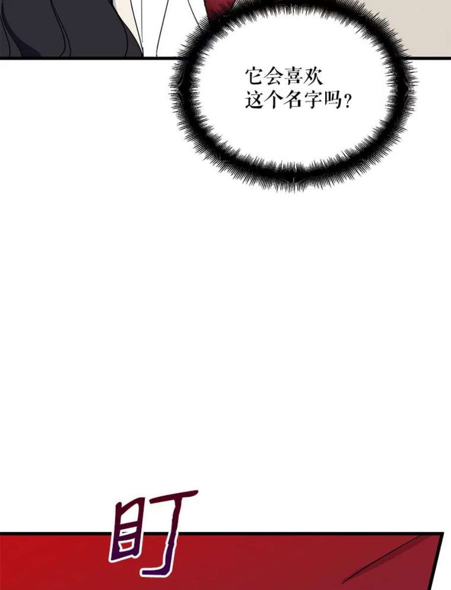 请张嘴，金汤匙来了36.下山