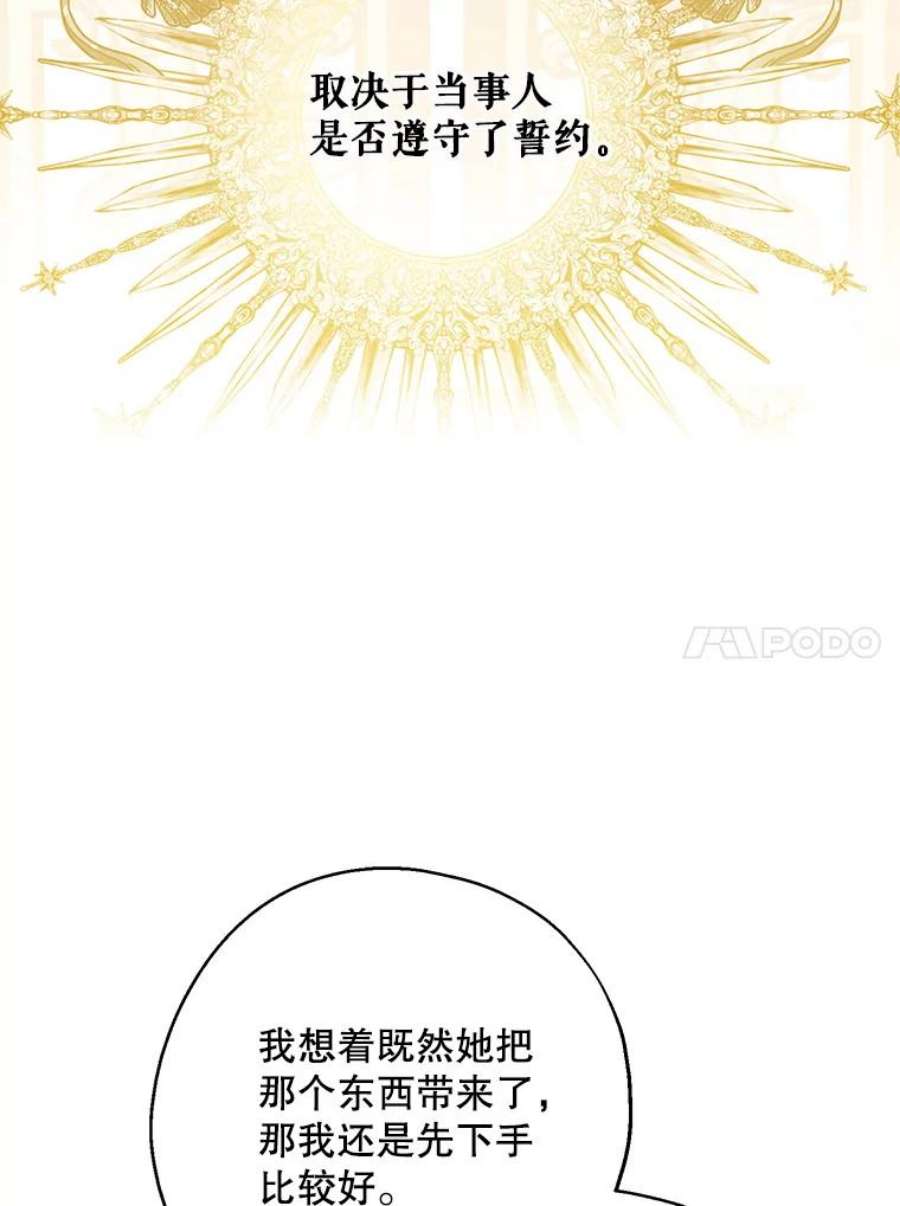 请张嘴，金汤匙来了36.下山