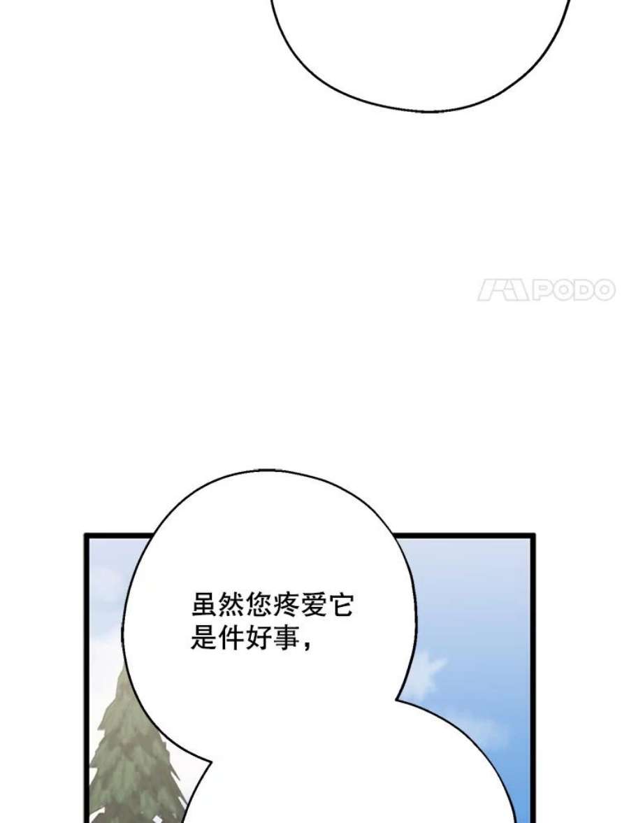 请张嘴，金汤匙来了36.下山