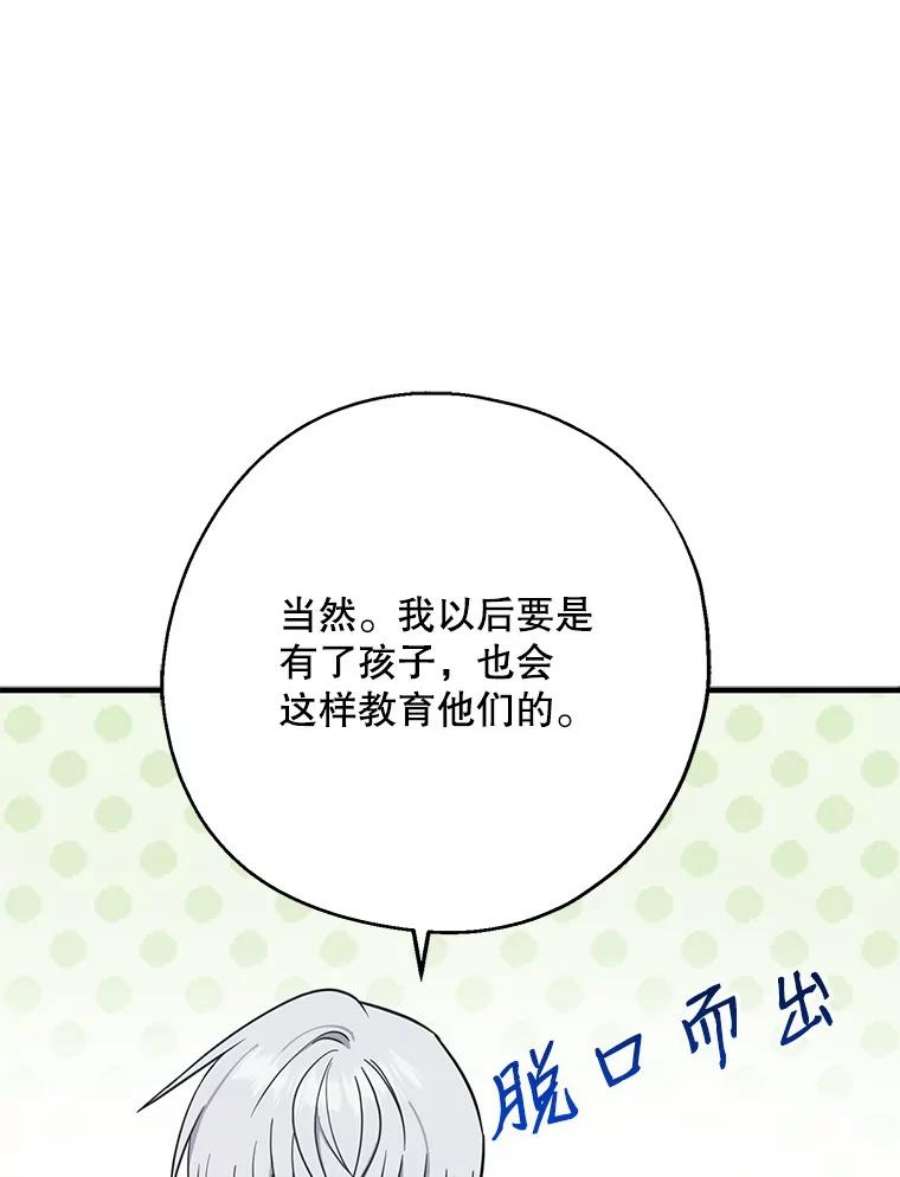 请张嘴，金汤匙来了36.下山