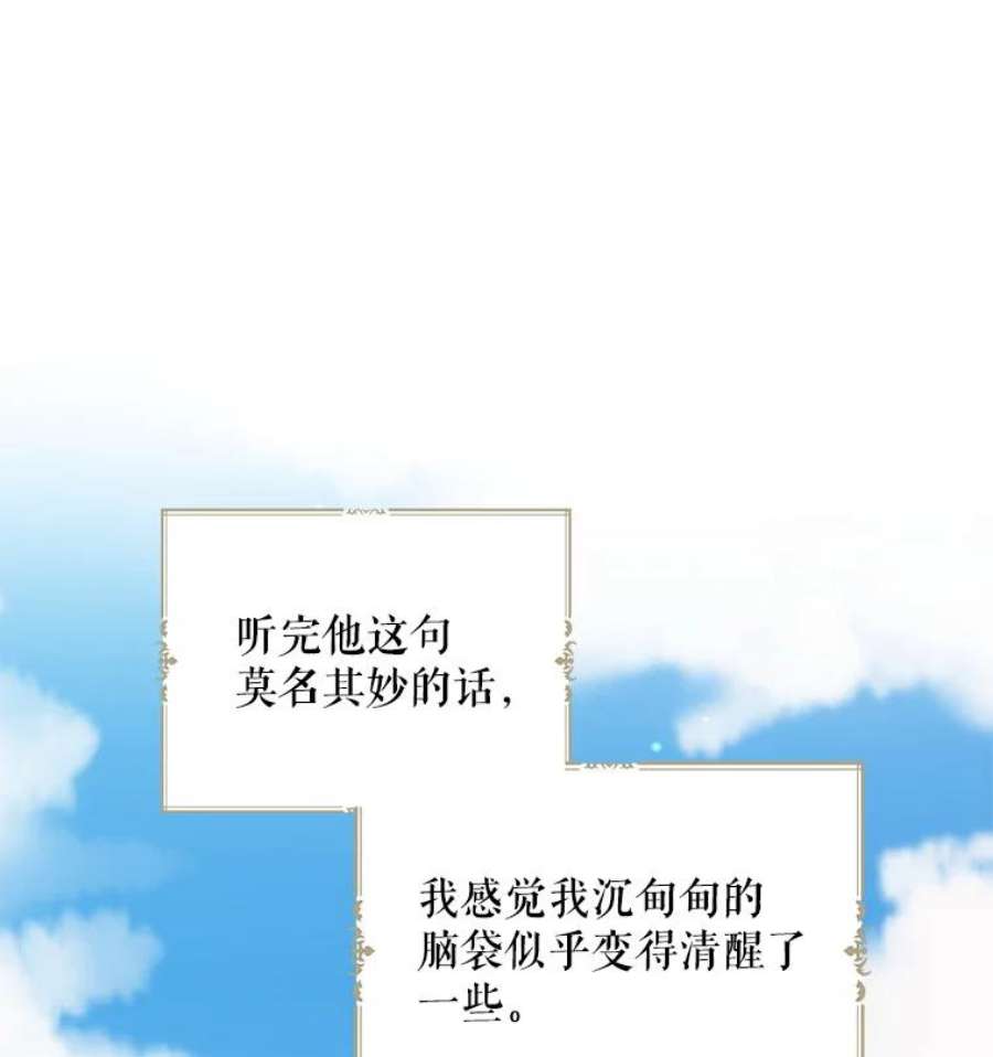 请张嘴，金汤匙来了36.下山