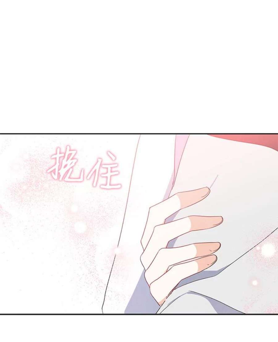 请张嘴，金汤匙来了37.到达公爵府