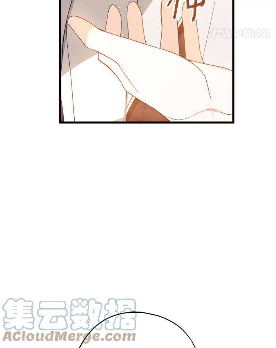 请张嘴，金汤匙来了37.到达公爵府