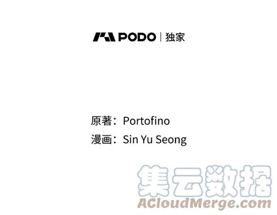 请张嘴，金汤匙来了37.到达公爵府