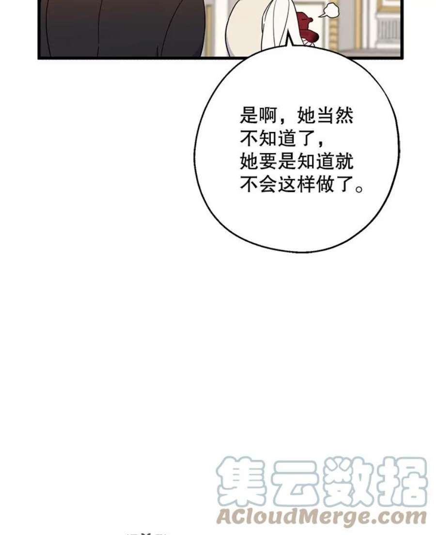 请张嘴，金汤匙来了37.到达公爵府