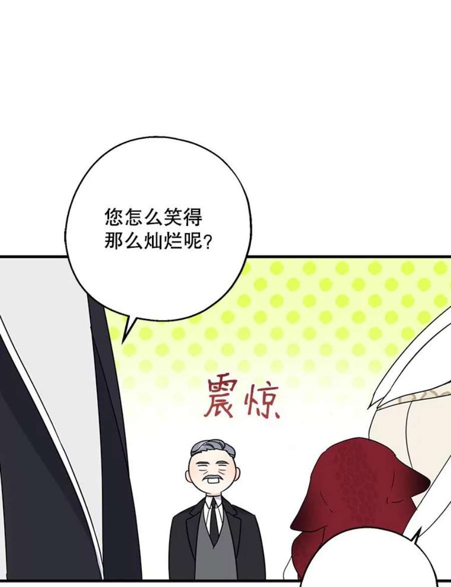 请张嘴，金汤匙来了37.到达公爵府