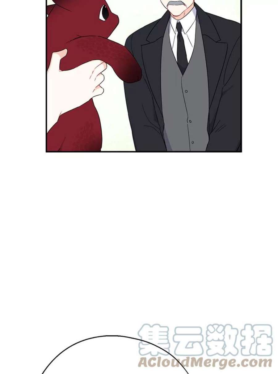 请张嘴，金汤匙来了37.到达公爵府