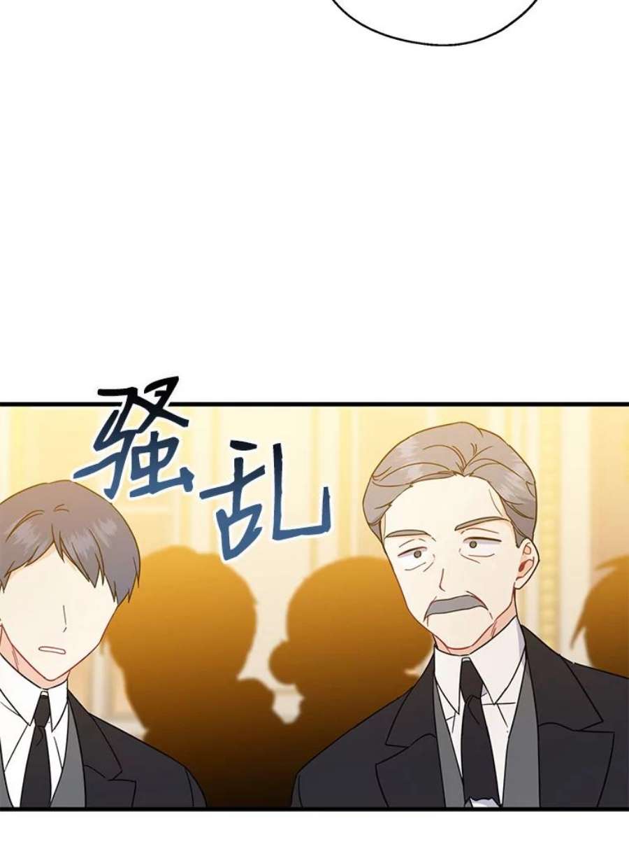 请张嘴，金汤匙来了37.到达公爵府