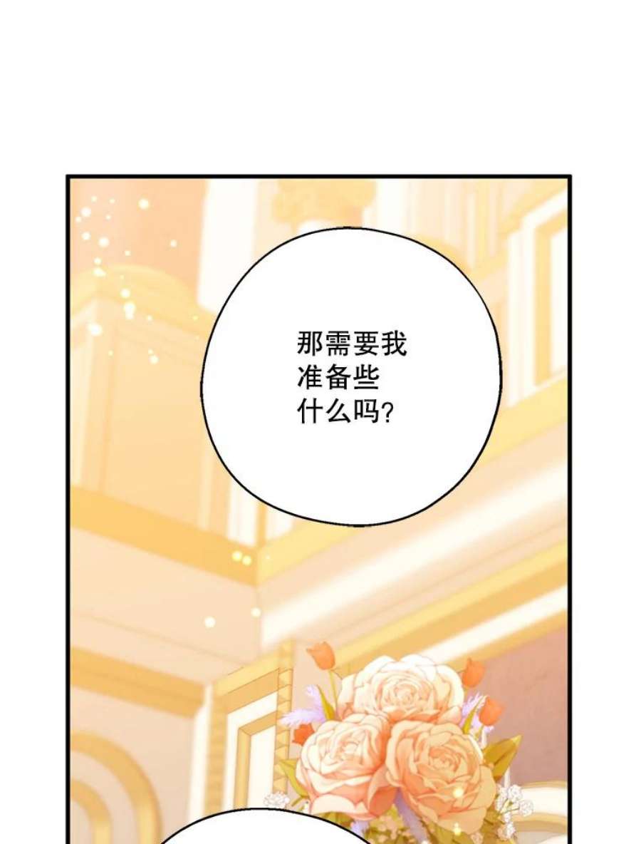 请张嘴，金汤匙来了37.到达公爵府