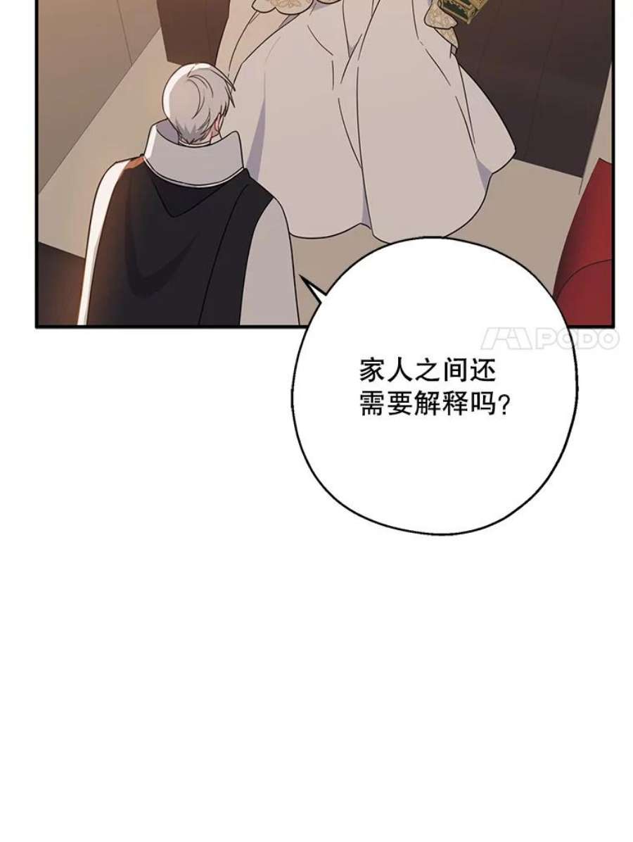 请张嘴，金汤匙来了37.到达公爵府