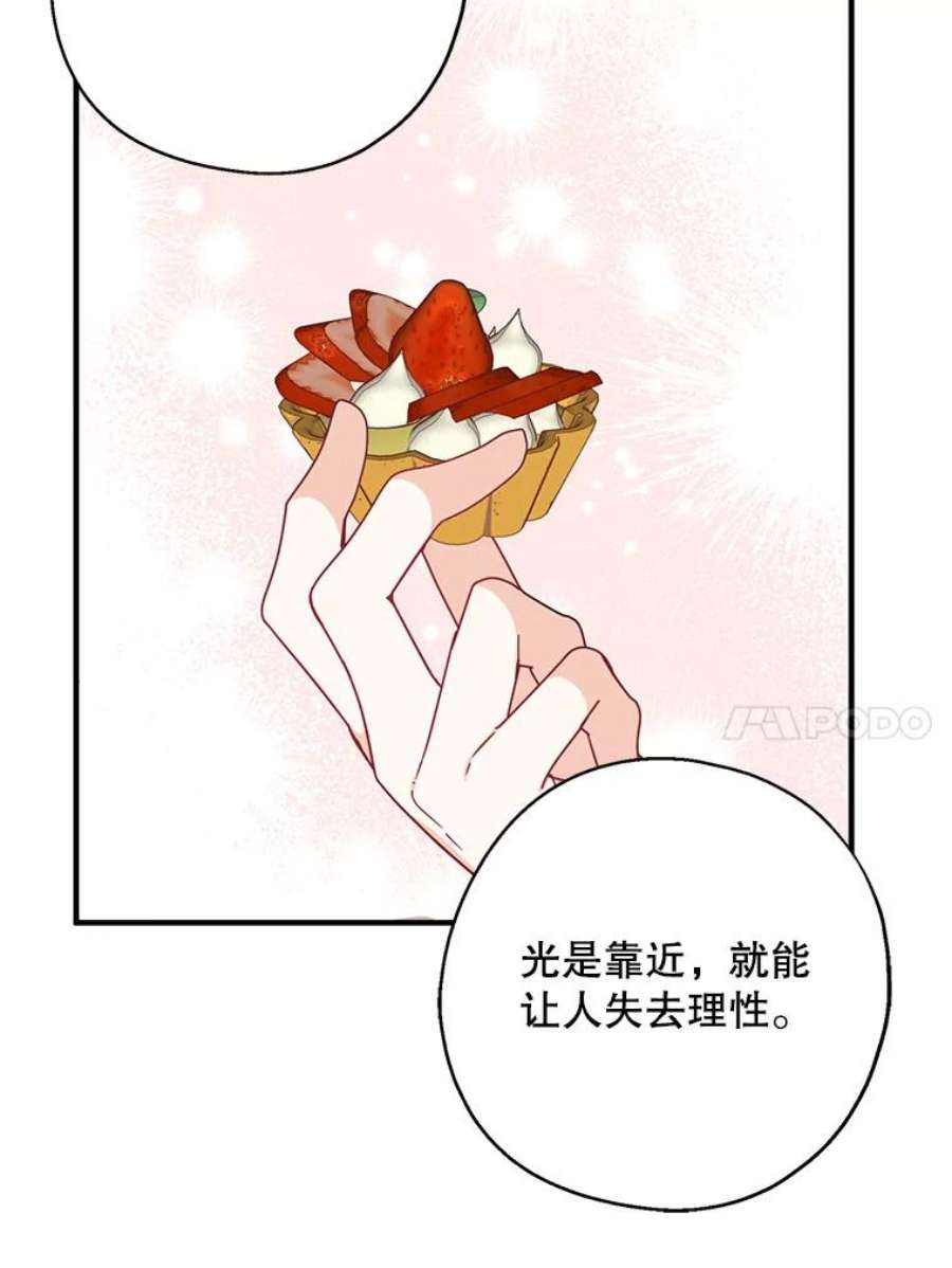 请张嘴，金汤匙来了37.到达公爵府